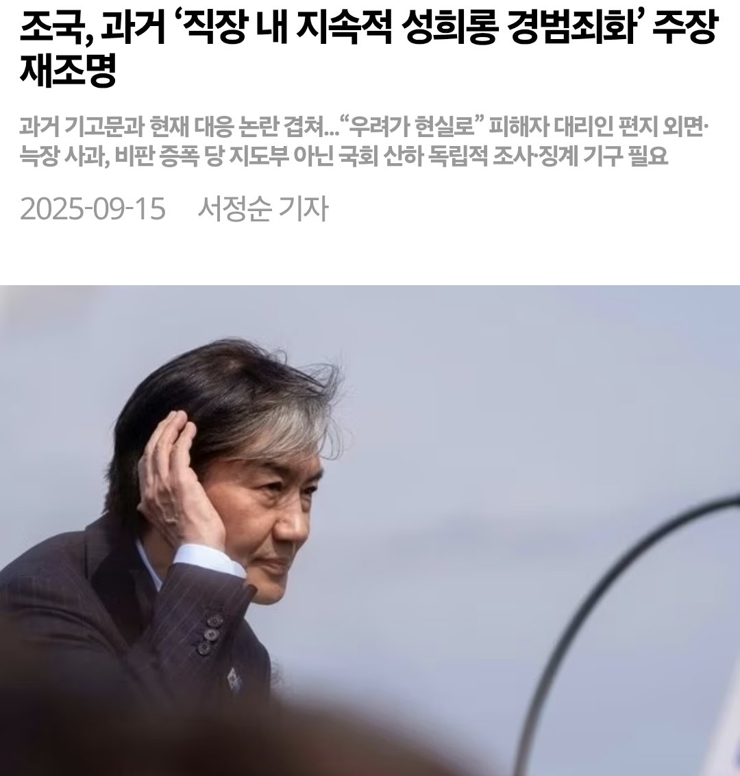 늙은 이준석이라고 하려고 하다가...
 이준석도 이런소린 안한거같은데 ㅋㅋ
