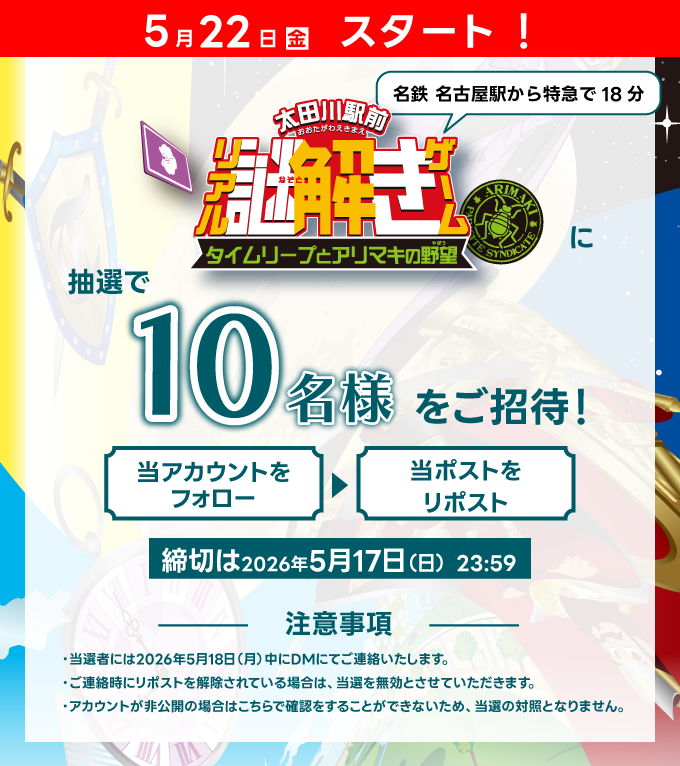 株式会社エフェックス【公式】 tweet media