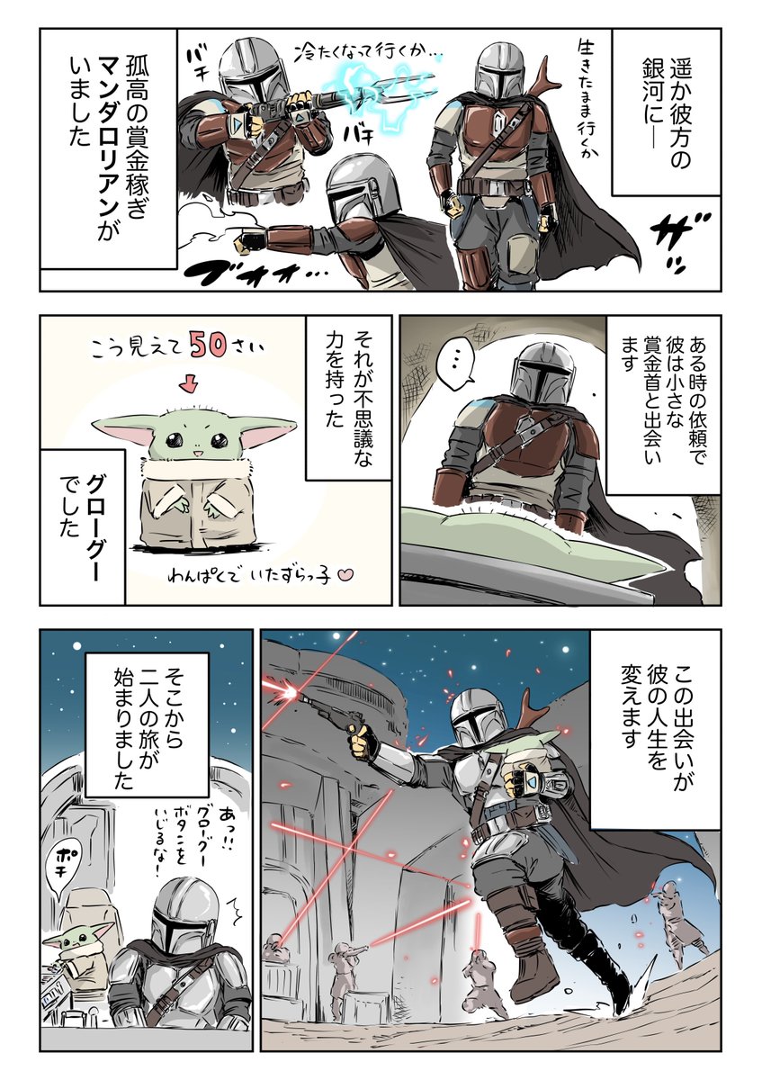木下いたる/ ITARU KINOSHITA tweet media
