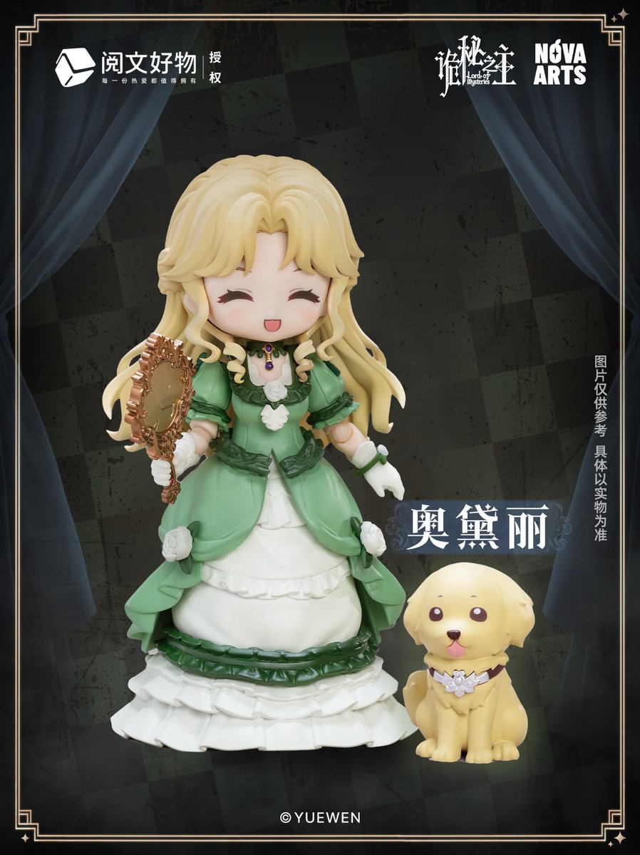 NOVA_ARTS_'s tweet photo. Sneak Peek | Lord of the Mysteries - Audrey Q Version Action Figure

The morning light of Backlund holds the power of innocence and tenderness.
Walk with Audrey, and guard this kindness and courage.

#LordOfTheMysteries  #QVersionFigure #ActionFigure https://t.co/o8tV8XLVk2