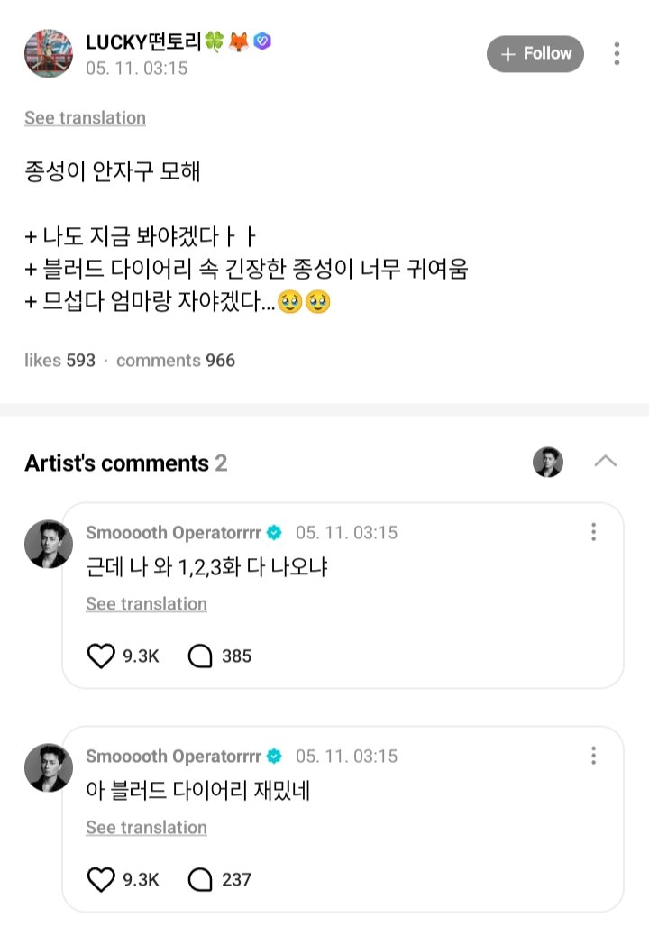 ENHYPEN WEVERSE tweet media