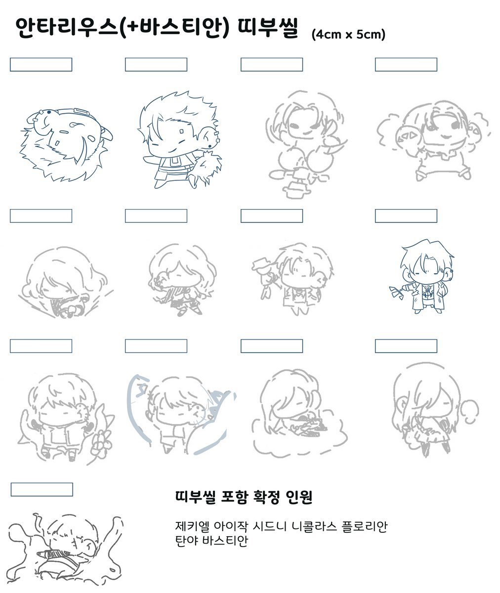 ⚔️🍩북부대공🦀⚖️🌊 tweet media