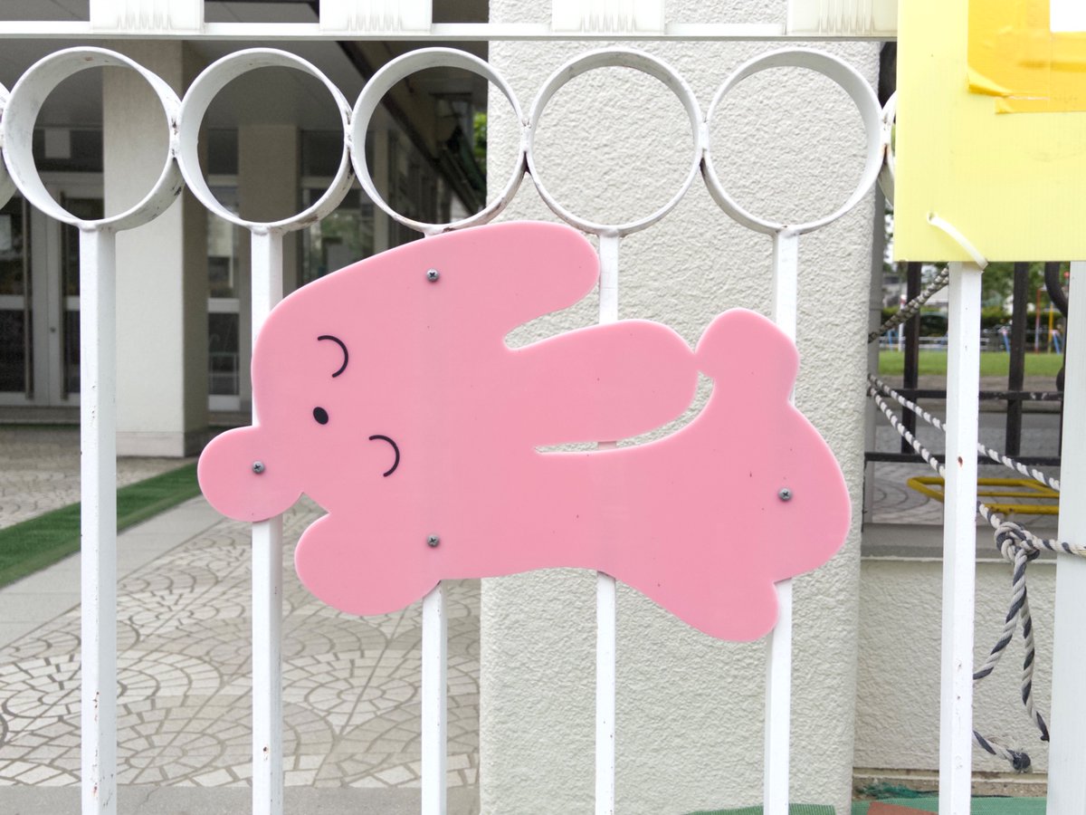 くら tweet media