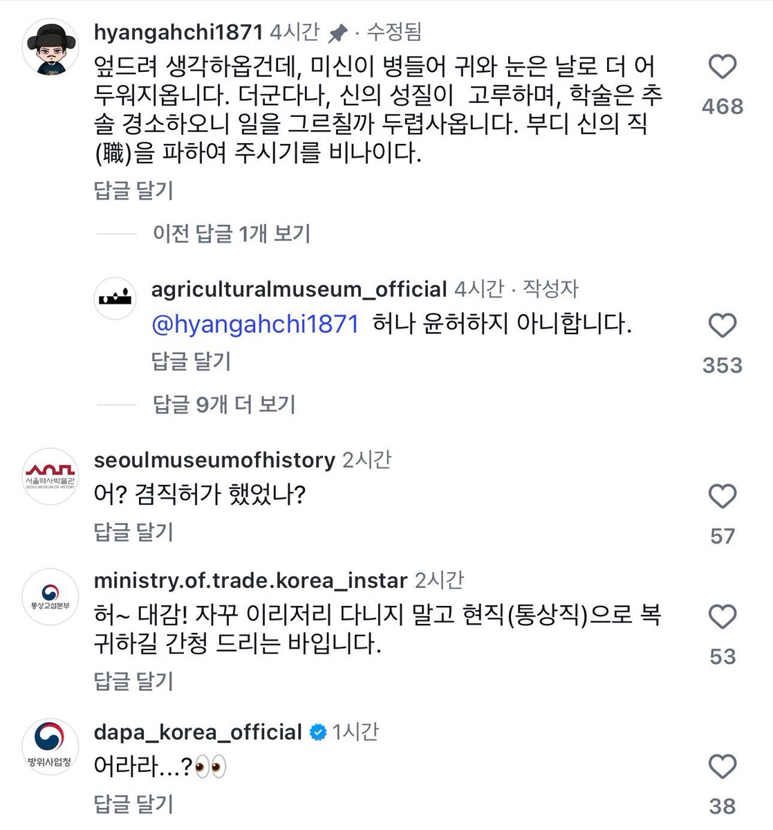 ໊ tweet media