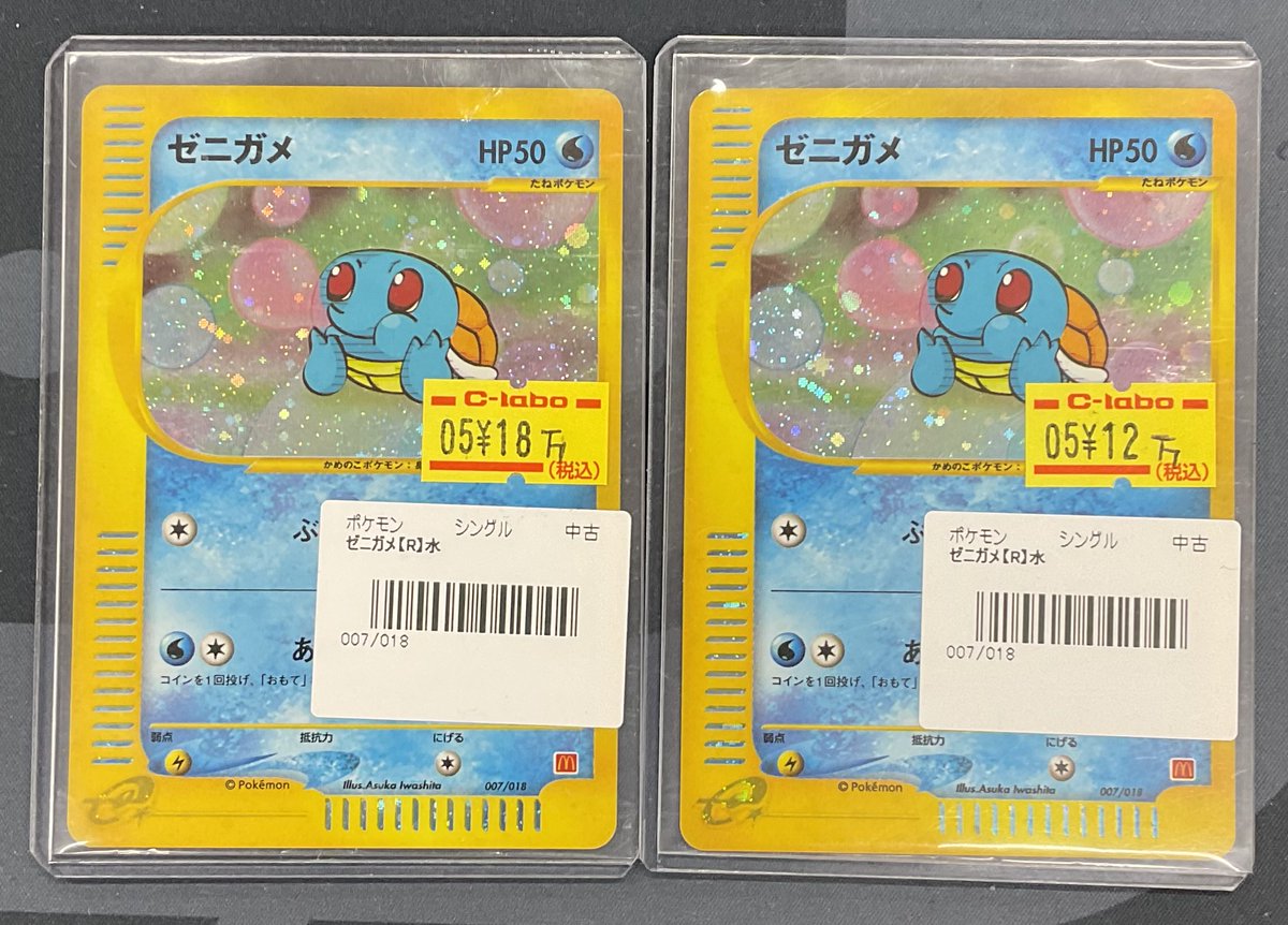 ポケモンカードゲーム 販売情報】 ポケモンカードゲームより