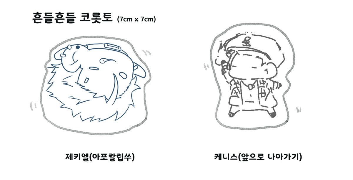 ⚔️🍩북부대공🦀⚖️🌊 tweet media