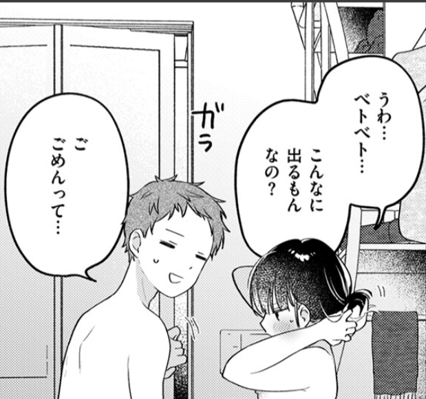 GirlstuckinTim3's tweet photo. 1/8 https://t.co/FLnDQc8dbN