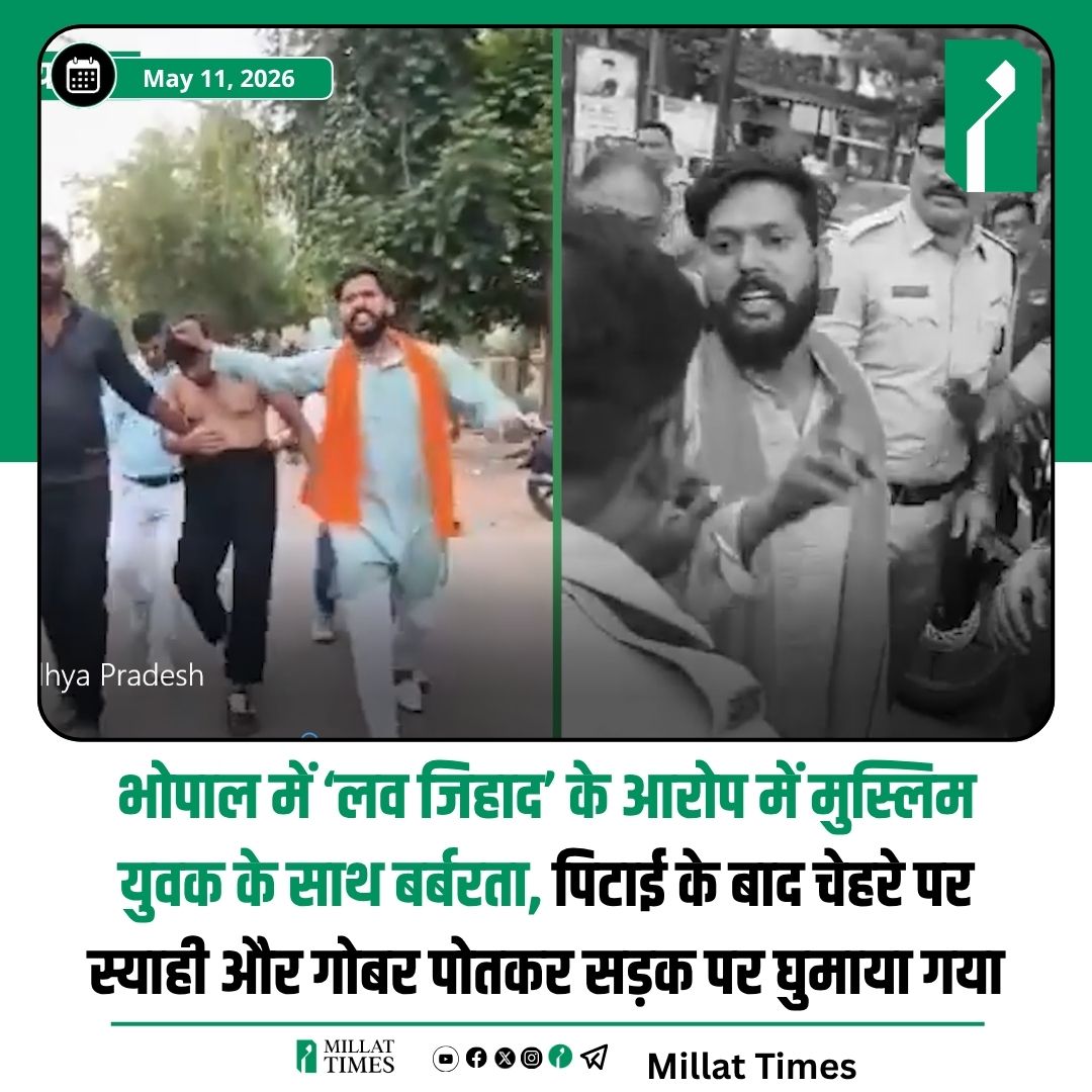 Millat Times tweet media