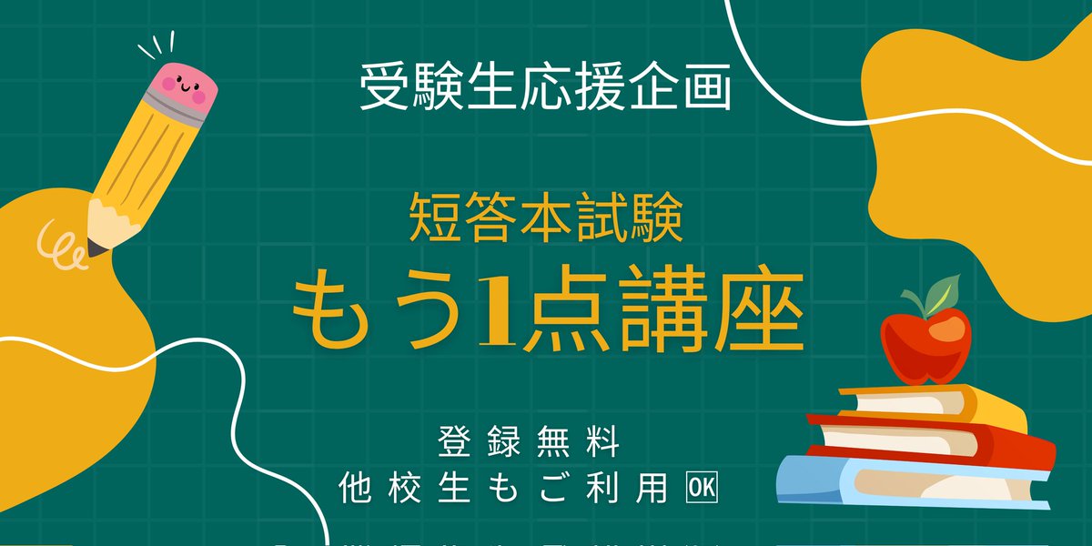 2021 弁理士　LEC　論文トリニティ講座　趣旨・小事例対策編 特実 mqdefault.jpg