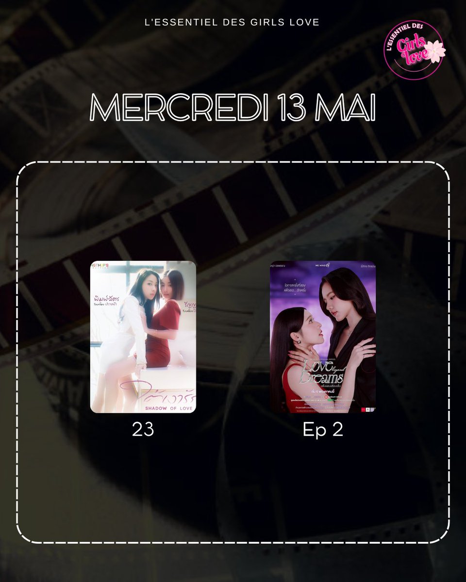 L'Essentiel des GL🌸 tweet media