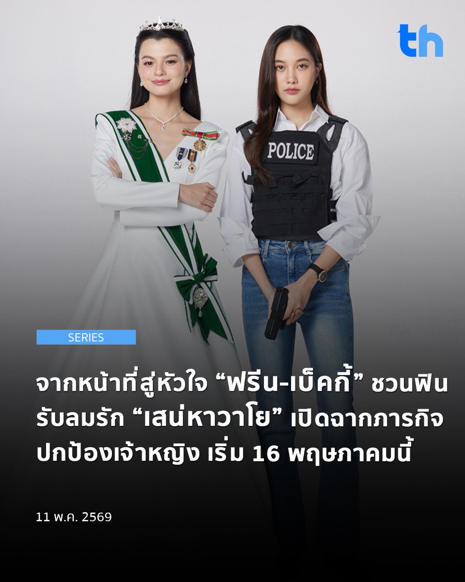 THHeadline (中泰头条) tweet media