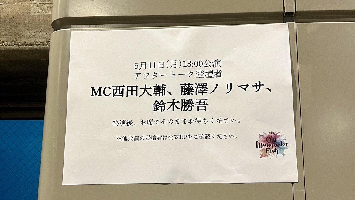 临酒一 tweet media