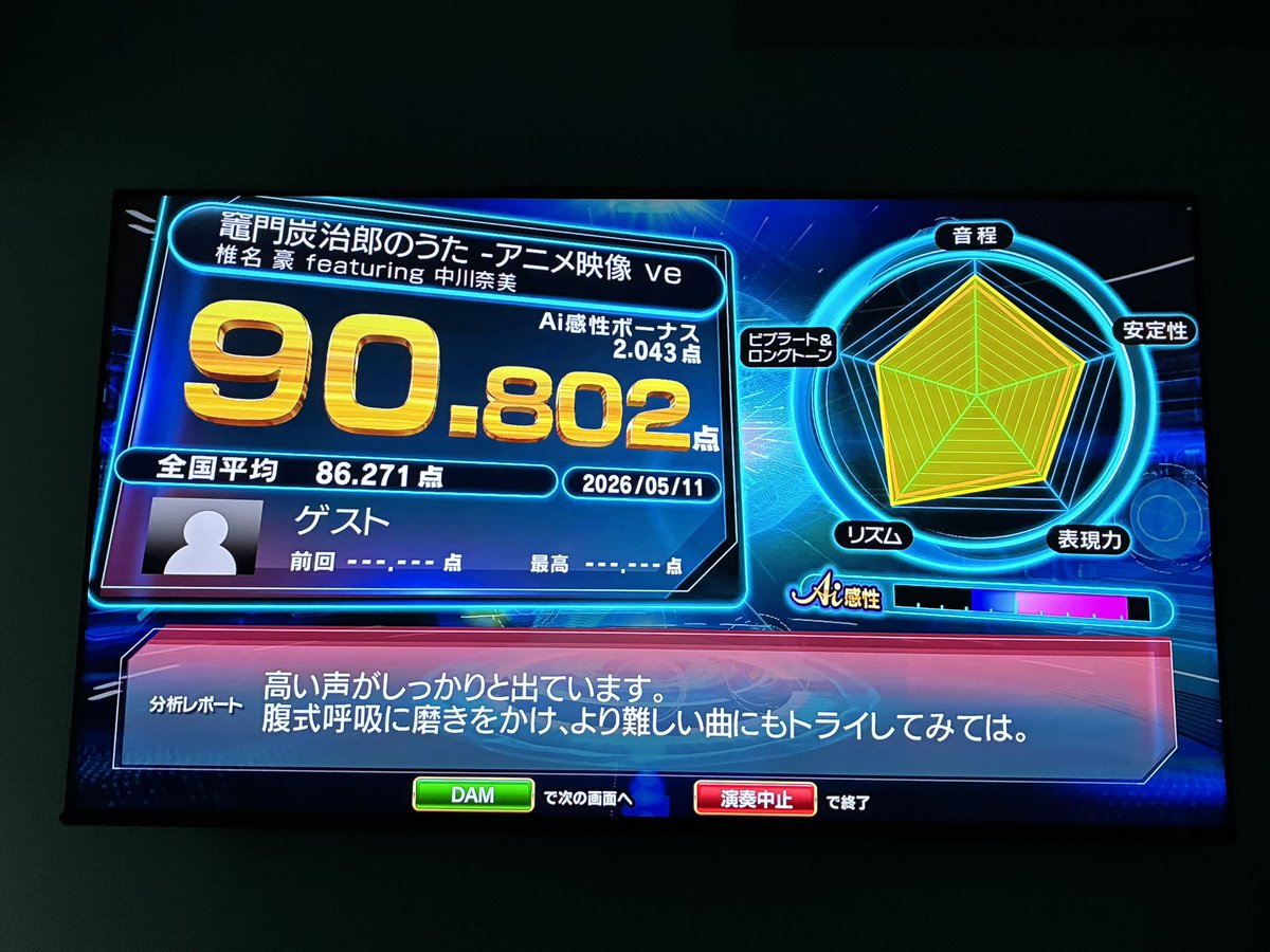 𝐌𝐢𝐦𝐢𝐲🪷🪭🌈@🏷️ゆっくりお迎えします tweet media