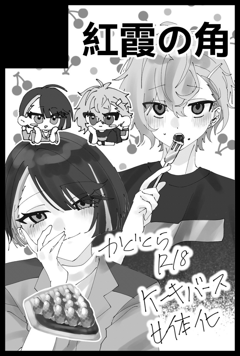 ｻ”ﾜﾁﾟ😶‍🌫️ tweet media