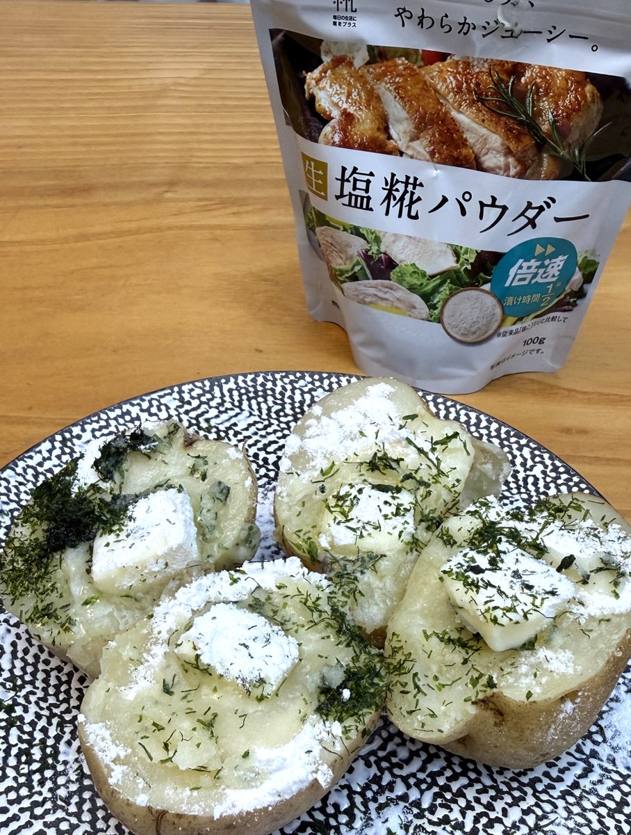 マルコメ【公式】 (@marukome_family) / Posts / X