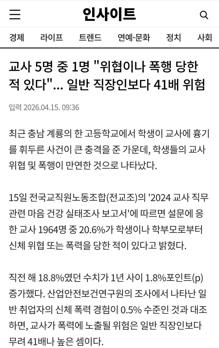 제로길 tweet media