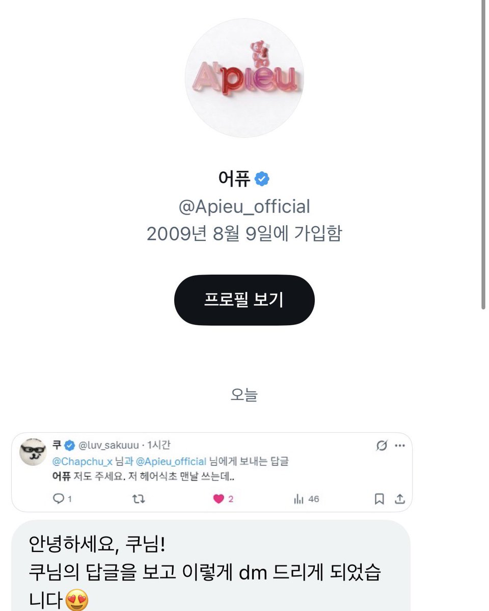 얘드라 너희도 존나 적극적인 여자가 돼라