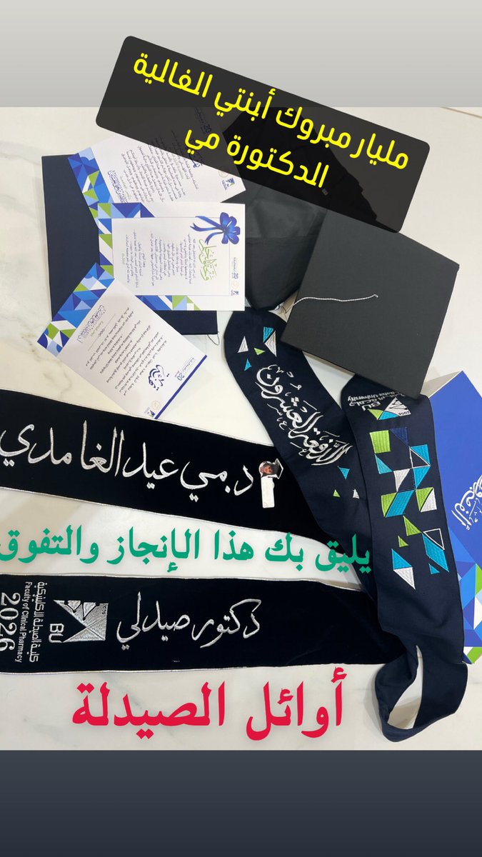 عيد الرفاعي tweet media