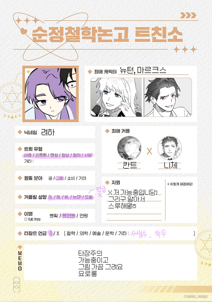 ㅌㅊㅅ 려하 tweet media