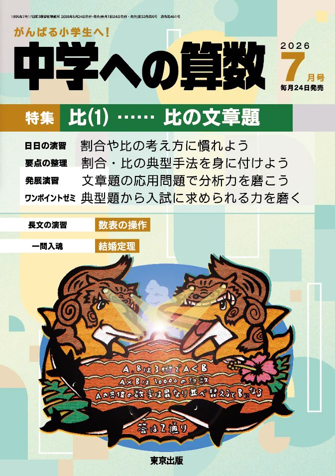 株式会社 東京出版【公式】 on X: 