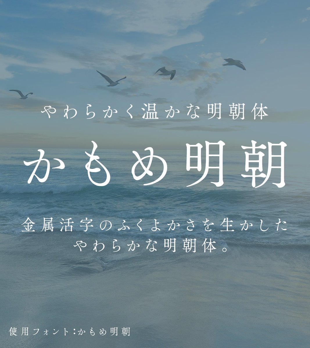 フォントのことならデザインポケット (@designpocket_jp) / Posts / X