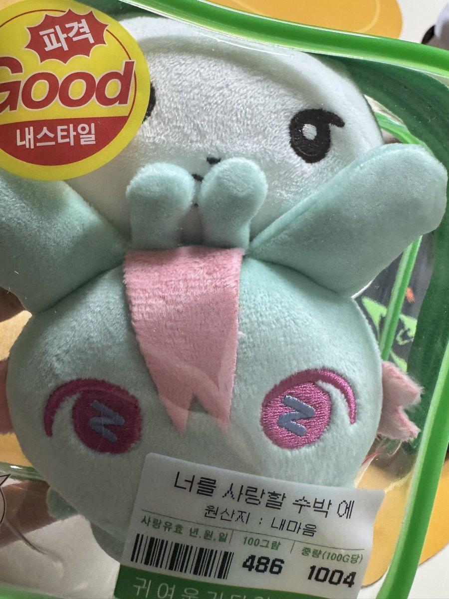 yyexhan's tweet photo. 이젠 나도 쏠키 권력자다 https://t.co/wwNmCpV58P