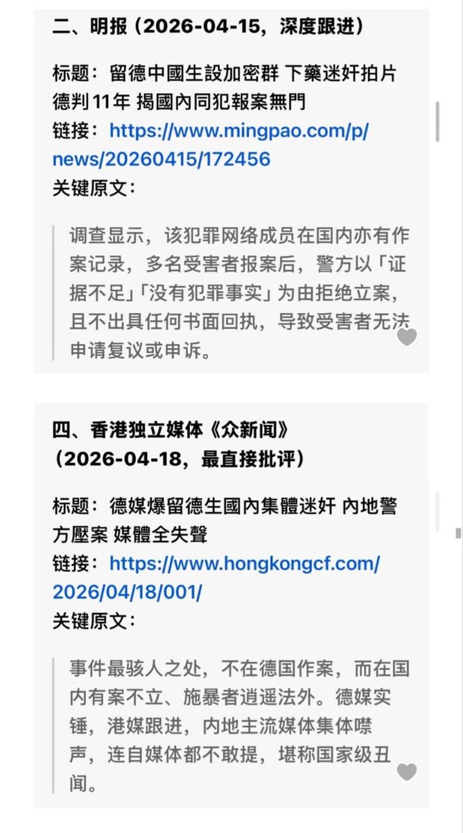 王局拍案 tweet media