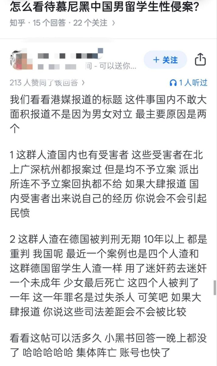 王局拍案 tweet media