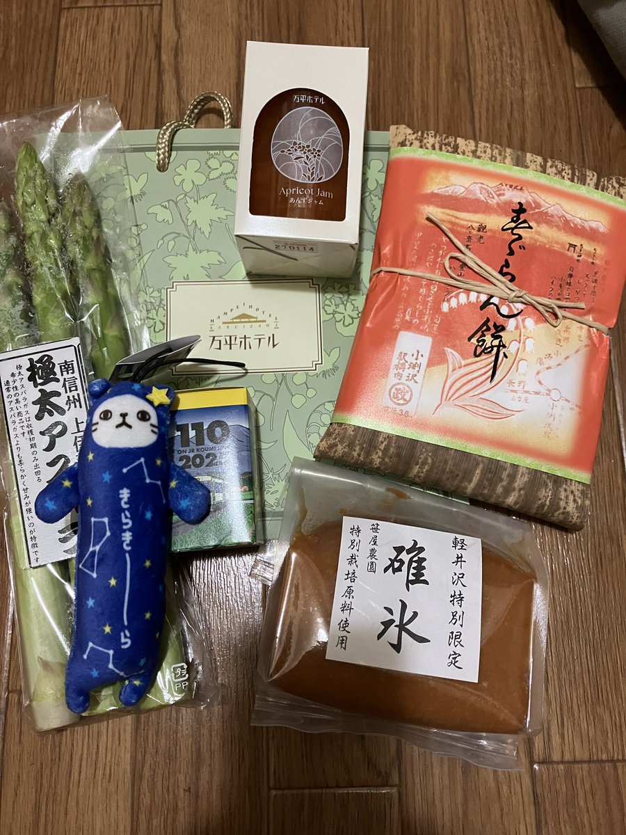 先人 tweet media