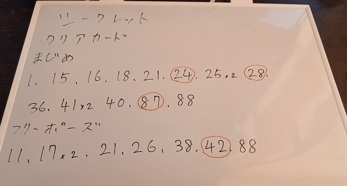 ヒバナ tweet media