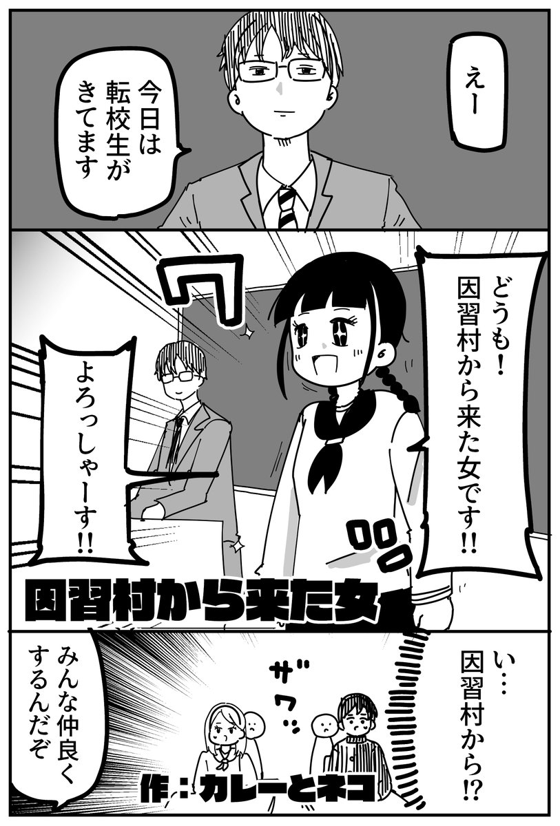 カレーとネコ tweet media