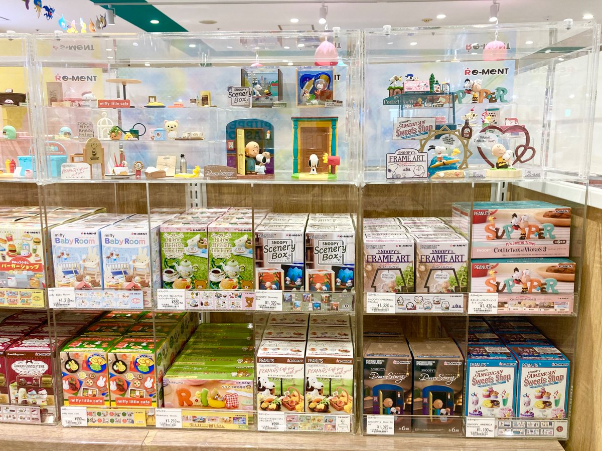 ❤️売場紹介💛 【 #リーメント 】 当店ではリーメント商品を多数お
