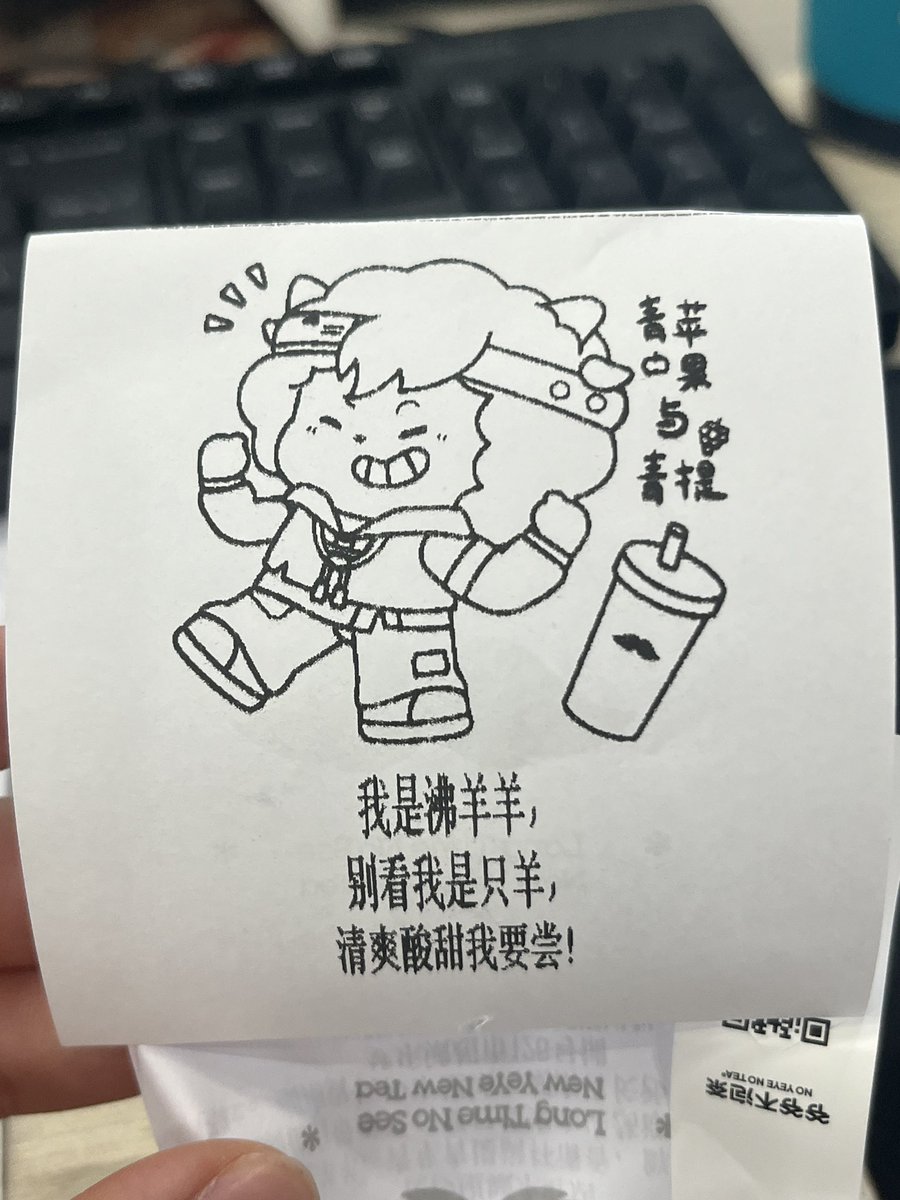 麻辣羊肉卷子 tweet media
