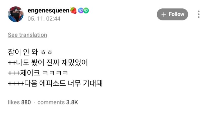 ENHYPEN WEVERSE tweet media