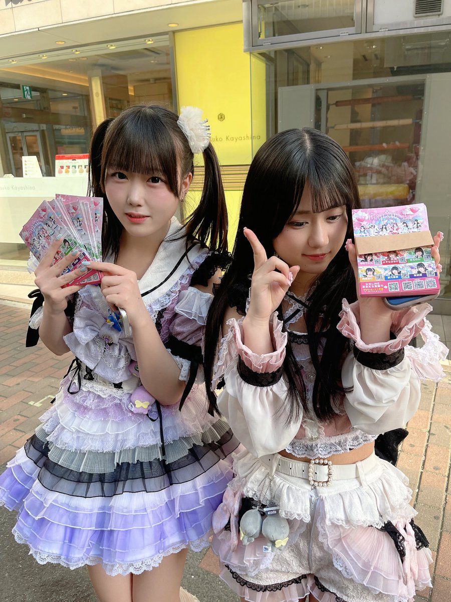 バイラビ☆セット☆まとめ売り by LOVEiT（バイ ラビット）| ワールド オンラインストア | WORLD