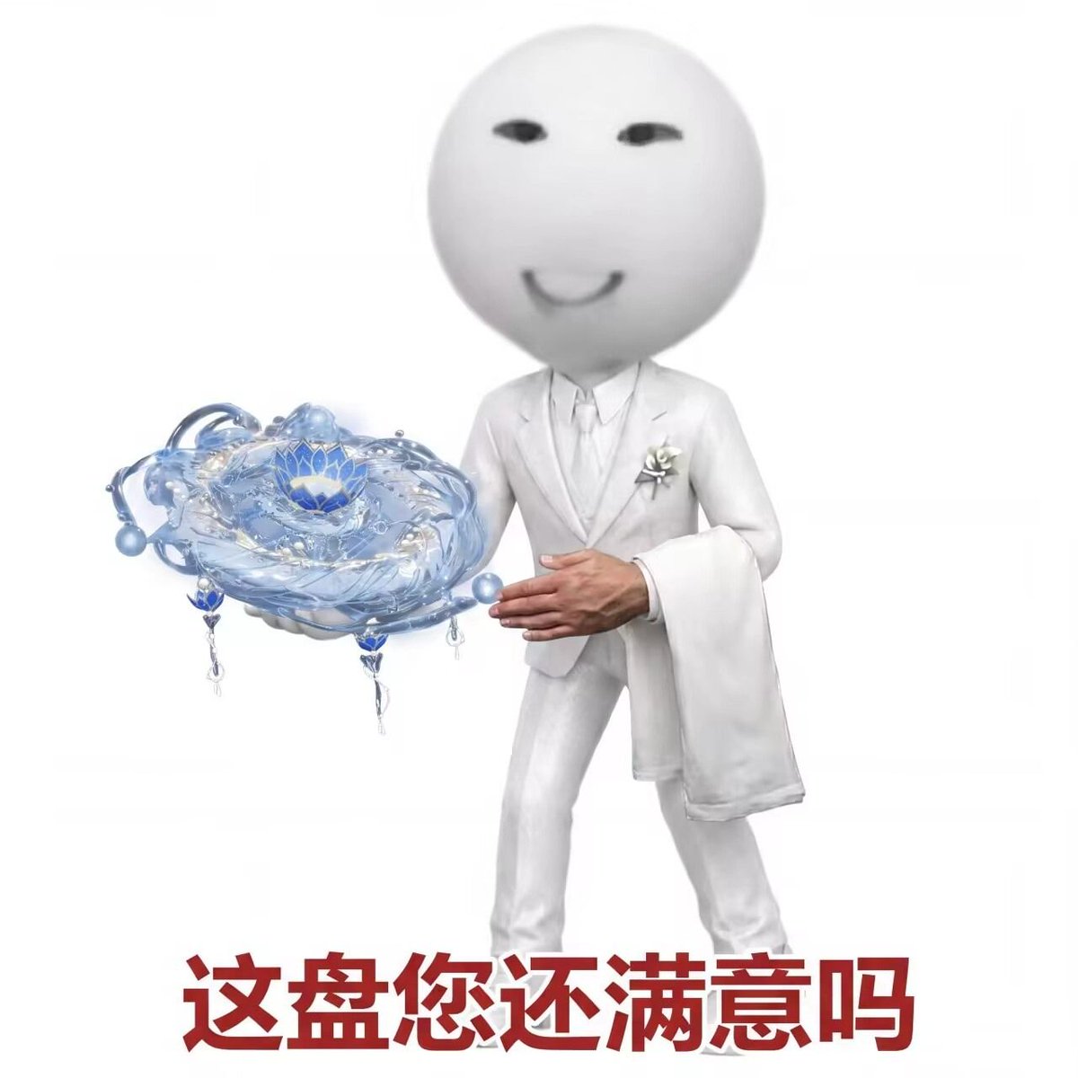 yuoxi4's tweet photo. #剑网3 二婚盒子笑不活了 https://t.co/AZdwzrk5dm