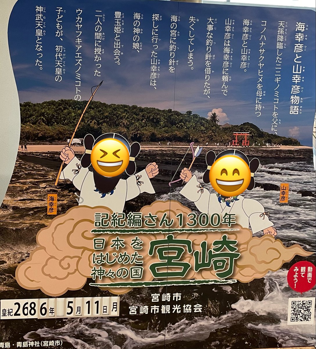 しーの tweet media