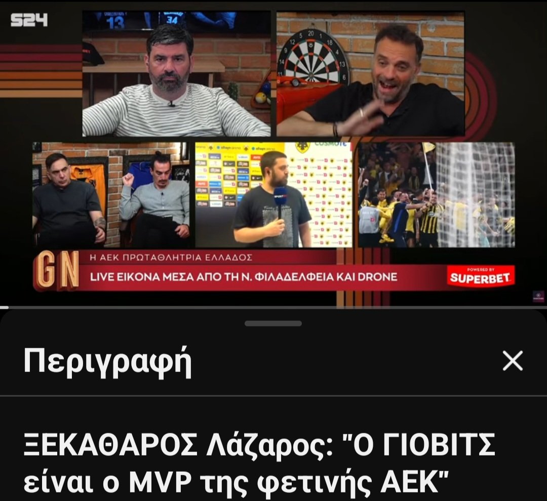 Ιωσήφ Ταλαγάνης-Ρόμπερτσον tweet media