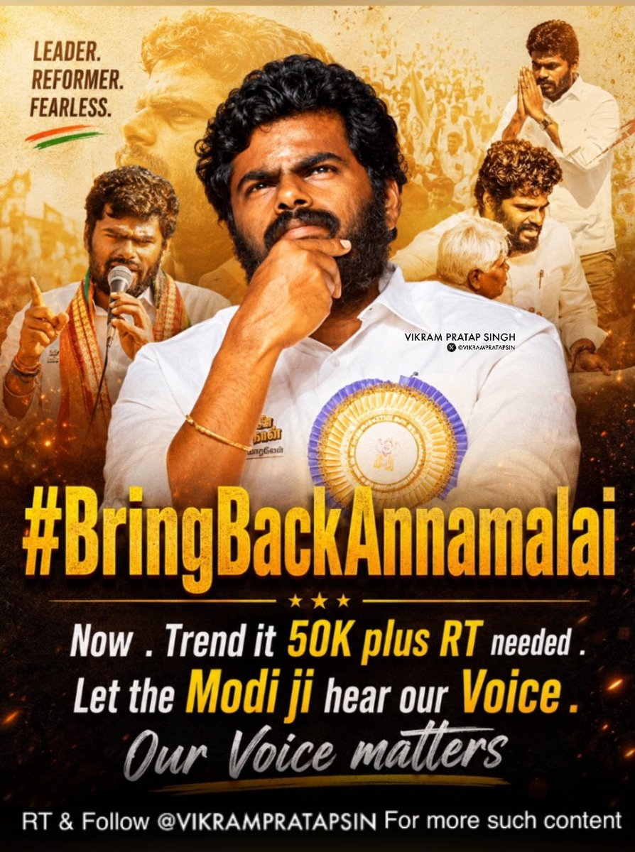 P.N.Rai tweet media