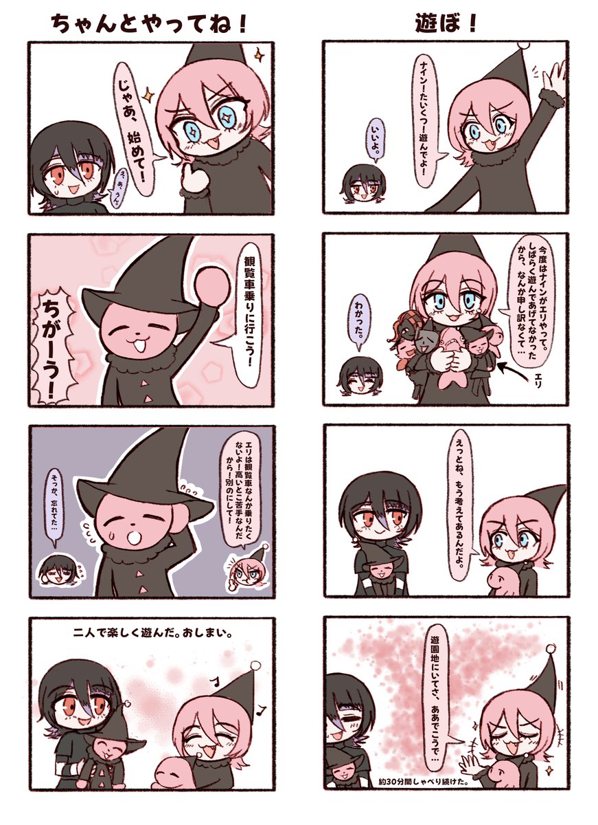 bren/ブレン tweet media