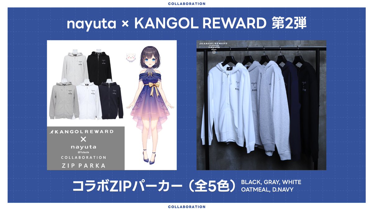 ?KANGOL REWARD × nayuta コラボ第2弾? 受注開始しました！✨ ▽受注 