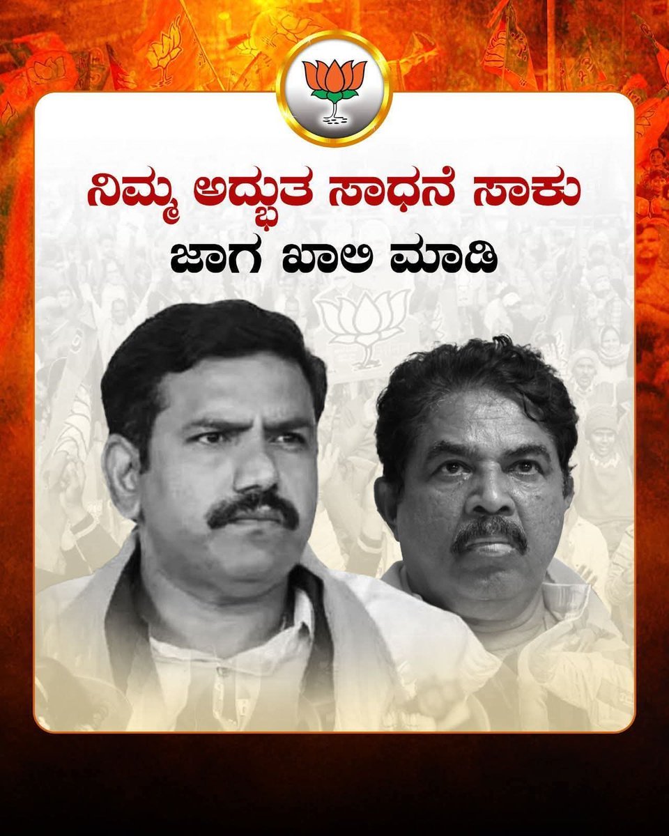 m9maru's tweet photo. @RAshokaBJP @narendramodi Please accept ours and do the needful https://t.co/21g8PeOCsa