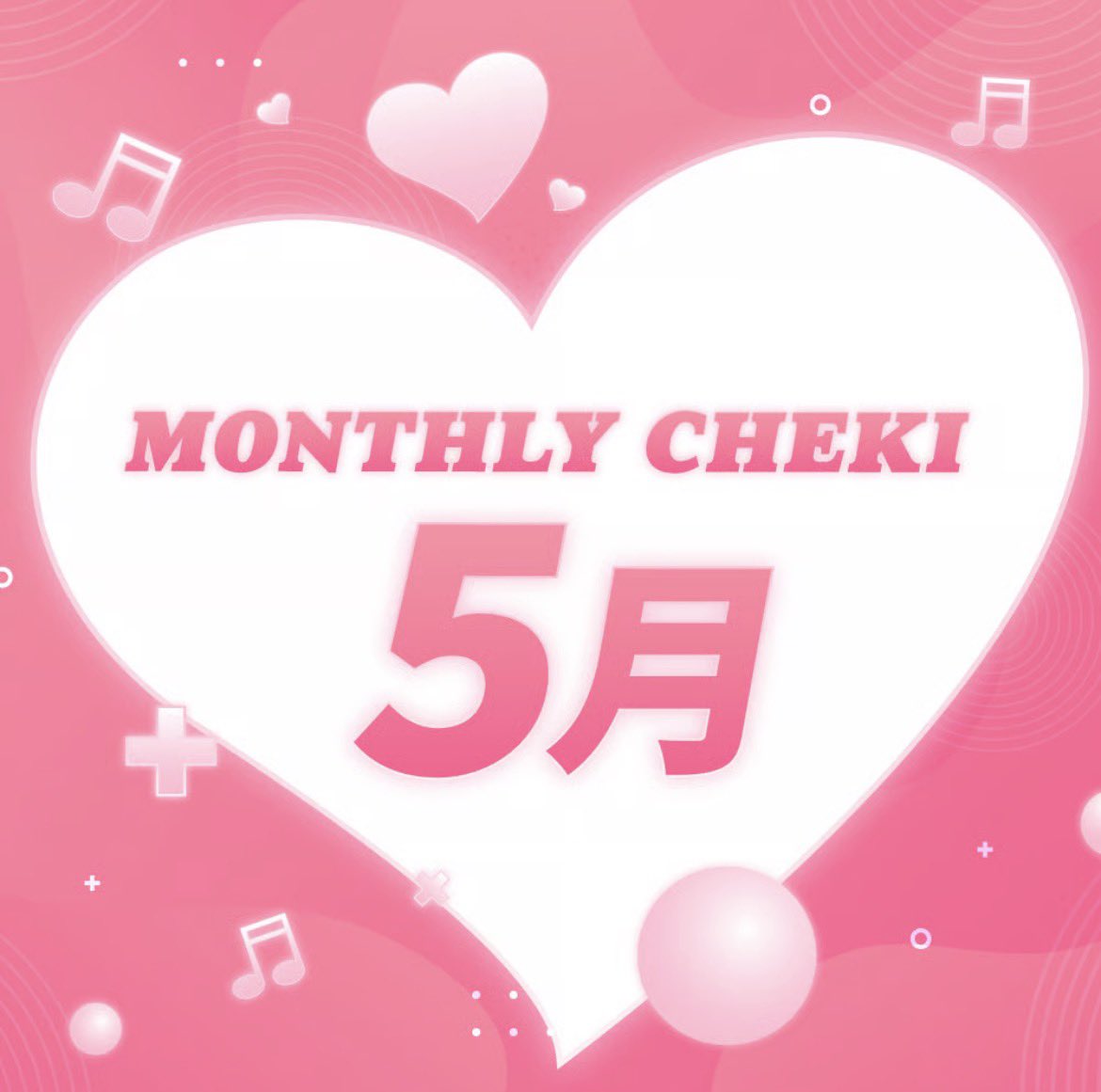 煌きメリー☆ボップ tweet media