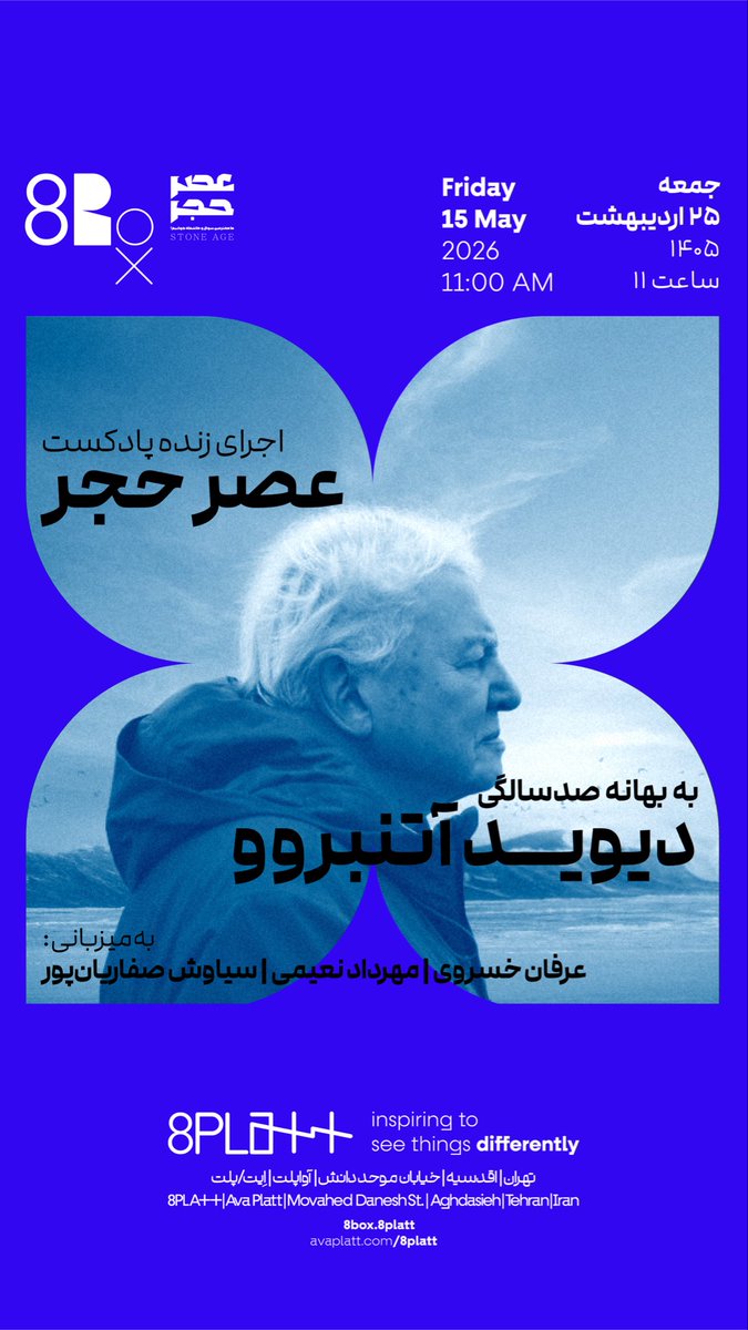 Siavash Saffarianpour tweet media