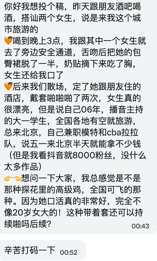 小薯条哭唧唧 tweet media