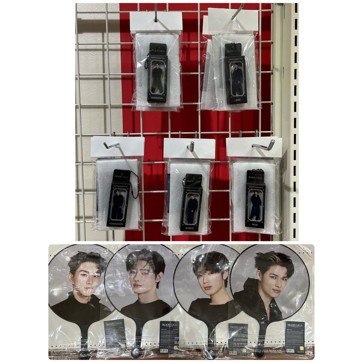 ENHYPEN new ENHYPEN WORLD TOUR 'BLOOD SAGA' 🌟 Lucky Draw 🌟 Image