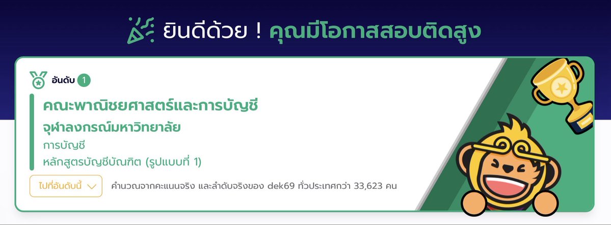 เด็กซิ่วตัวกลม tweet media