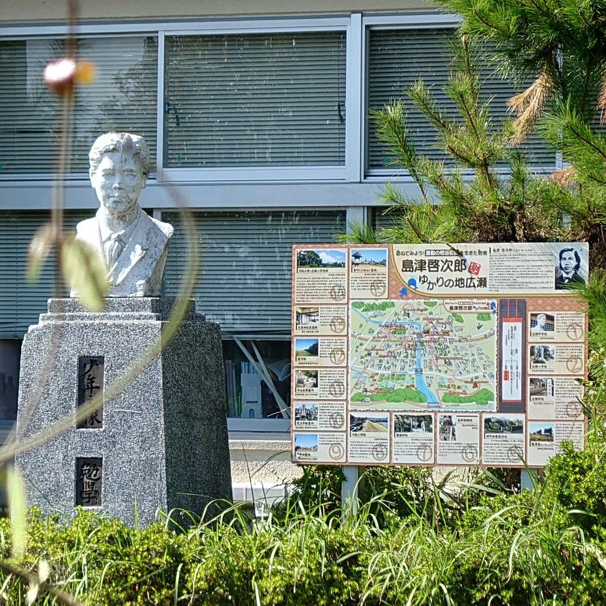 西郷隆盛没後150年メモリアル実行倶楽部(仮) tweet media