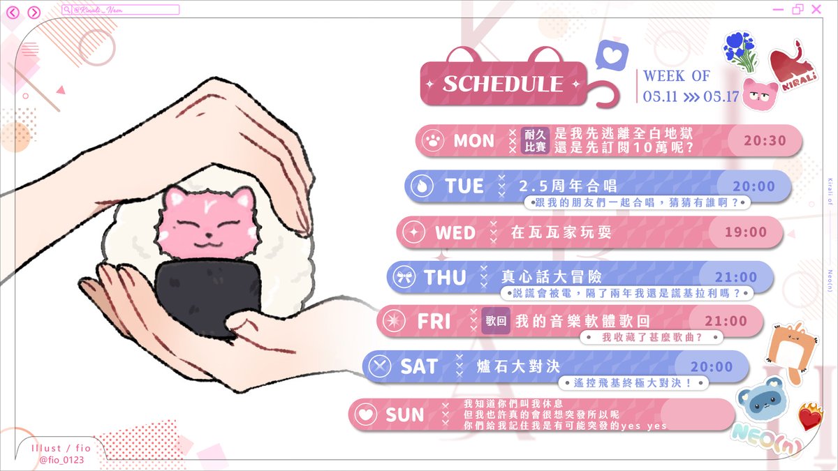 Kirali_Neon's tweet photo. 【5/11-5/17課表】
新歌💥Heat
https://t.co/Myt80C9JHI
新Cover🔥ReawakeR
https://t.co/m4NHjfAkrk
Twitch：https://t.co/cw67k1umgj

我回來啦 ！！！ 
這禮拜很多活動yayayaya

Tags
直播｜#看豹
Fanart｜⁠⁠⁠⁠⁠⁠#kiraliart
Meme｜#笑豹 https://t.co/zuDvl9xAXa