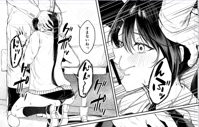 イラマしてすまないねえ💦 